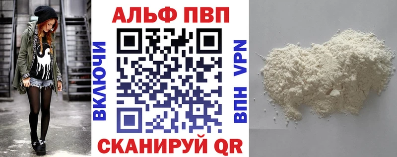 Купить ГАШ  Cocaine  Меф мяу мяу  Метамфетамин  МАРИХУАНА  Псилоцибиновые грибы  Правдинск