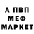 АМФЕТАМИН Розовый Frognado
