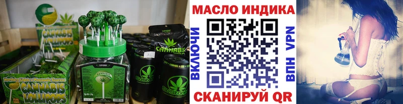 Canna-Cookies марихуана  Купить  Правдинск 