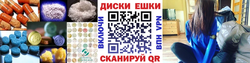 Купить  Правдинск  Ecstasy MDMA 