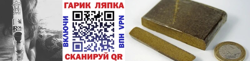 Купить где  Правдинск  ГАШИШ 40% ТГК 