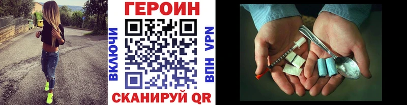 Купить где  Правдинск  Героин гречка 