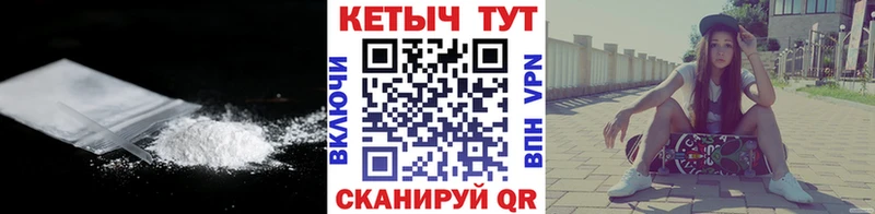 Кетамин ketamine  Купить где  Правдинск 