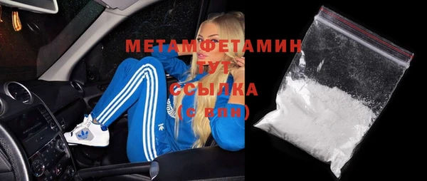 Альфа ПВП Гусь-Хрустальный