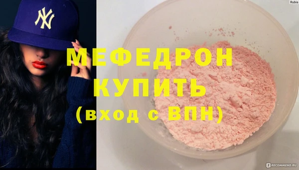 Альфа ПВП Гусь-Хрустальный