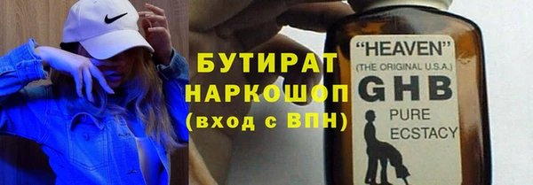Альфа ПВП Гусь-Хрустальный