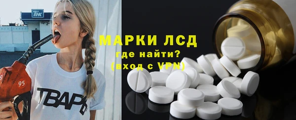 бутират Горно-Алтайск