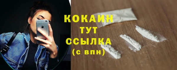 jwh Гусиноозёрск
