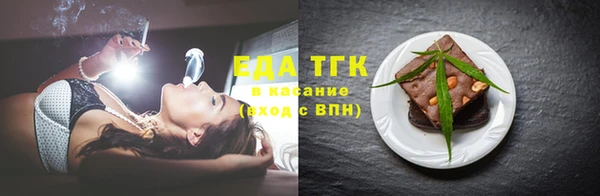 Альфа ПВП Гусь-Хрустальный