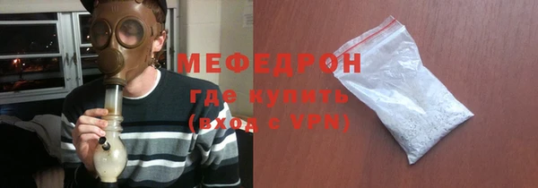 Альфа ПВП Гусь-Хрустальный
