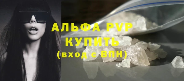 эйфоретик Горнозаводск