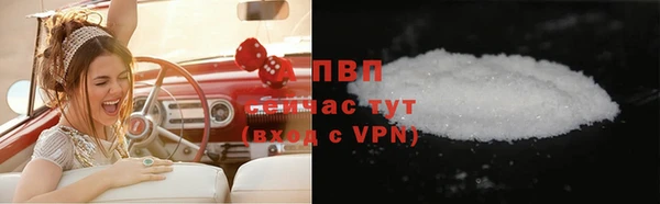 Альфа ПВП Гусь-Хрустальный