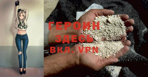 Альфа ПВП Гусь-Хрустальный