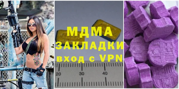 Альфа ПВП Гусь-Хрустальный