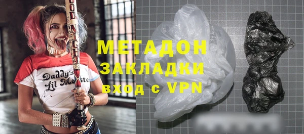 jwh Гусиноозёрск
