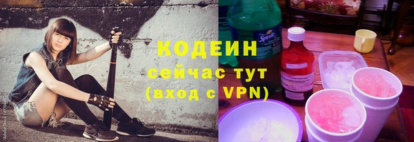 Альфа ПВП Гусь-Хрустальный