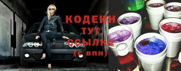 Альфа ПВП Гусь-Хрустальный