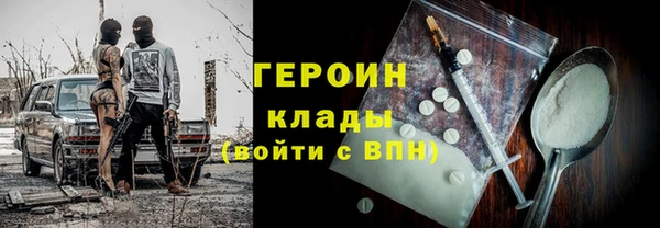 jwh Гусиноозёрск