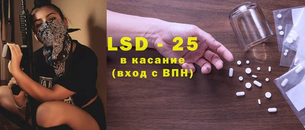 jwh Гусиноозёрск
