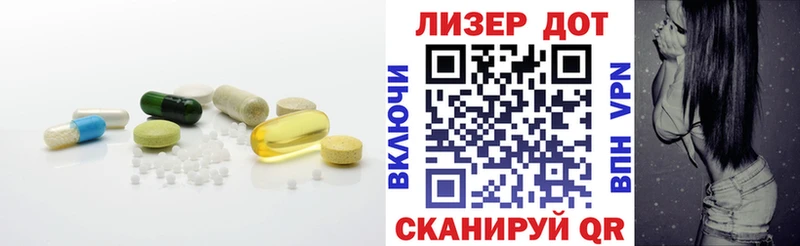 Купить где  Правдинск  LSD-25 экстази ecstasy 