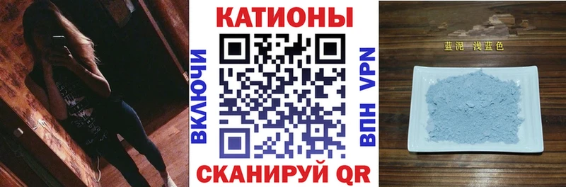 Меф mephedrone  Купить закладки  Правдинск 