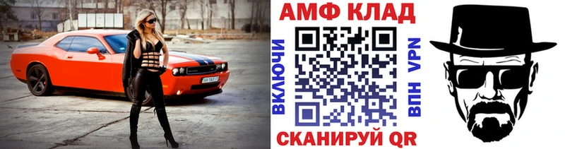 МЕТАМФЕТАМИН пудра  Купить  Правдинск 