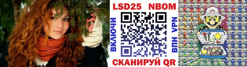 Купить закладки  Правдинск  Марки N-bome 1,5мг 